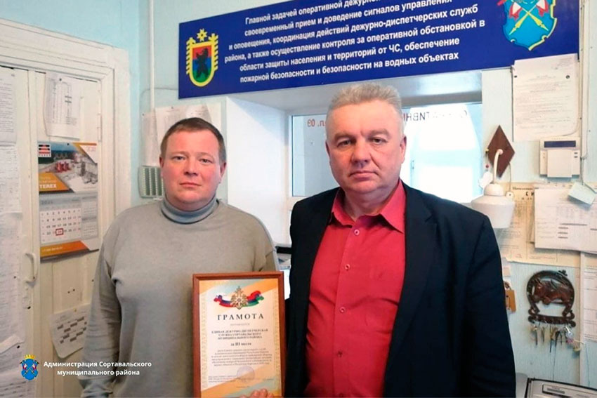 ЕДДС Сортавальского района заняла третье место в Карелии 
