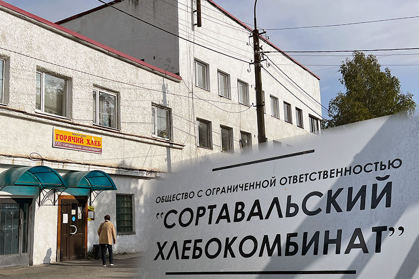 Горячий хлеб вместо жарких разговоров
