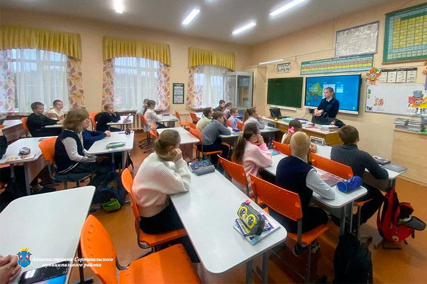 День профилактики