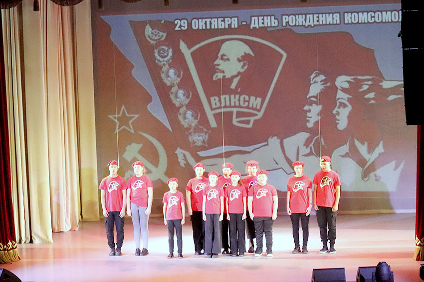 Комсомолу – 105 лет