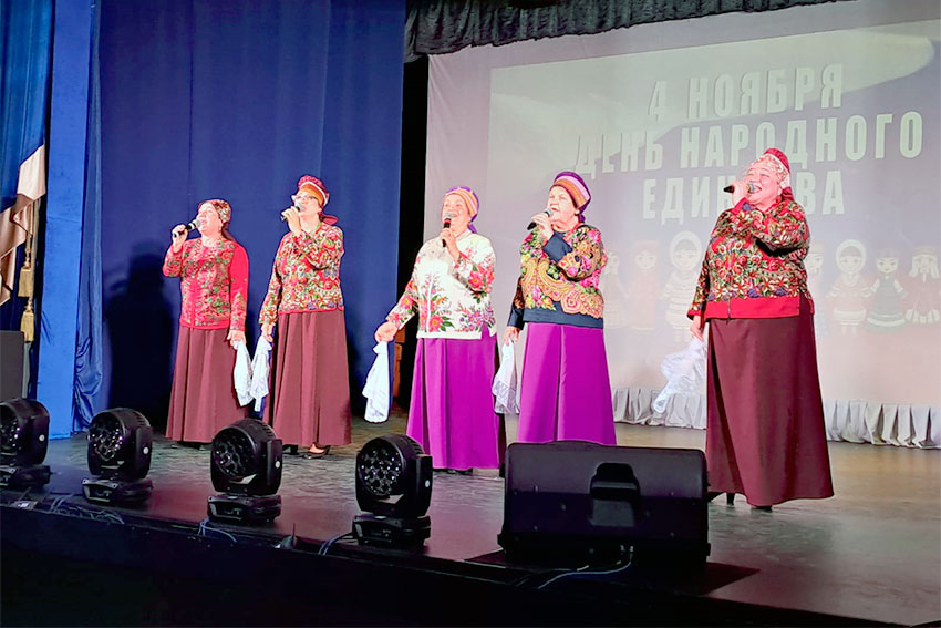 Мы – единое целое!