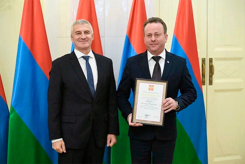 Благодарность за труд