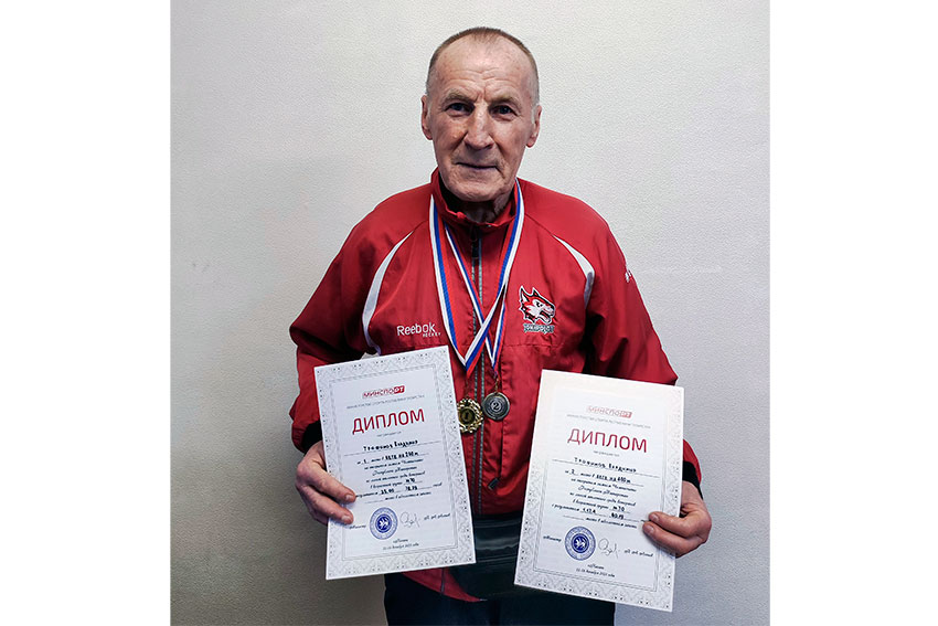 Чемпионат по легкой атлетике среди ветеранов