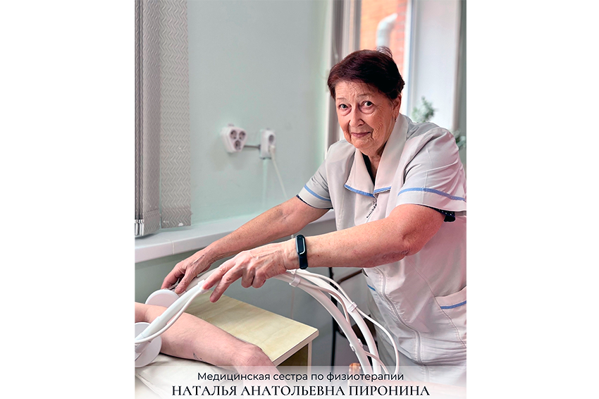 Не изменяя выбору