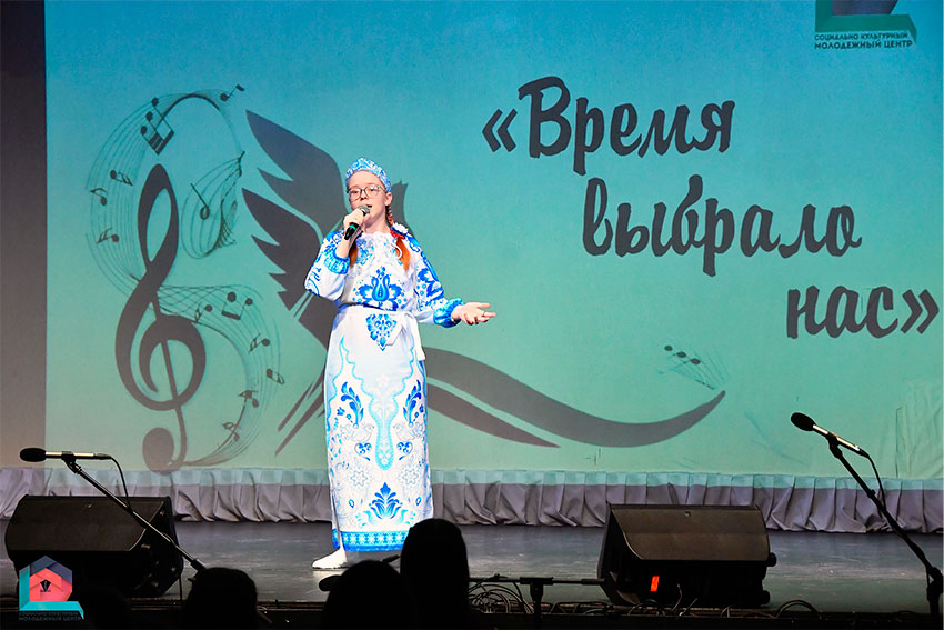 Время выбрало нас